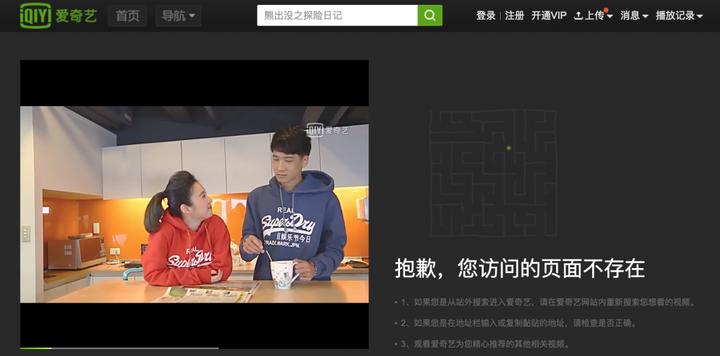 404页面是怎么回事,为什么叫404避难所