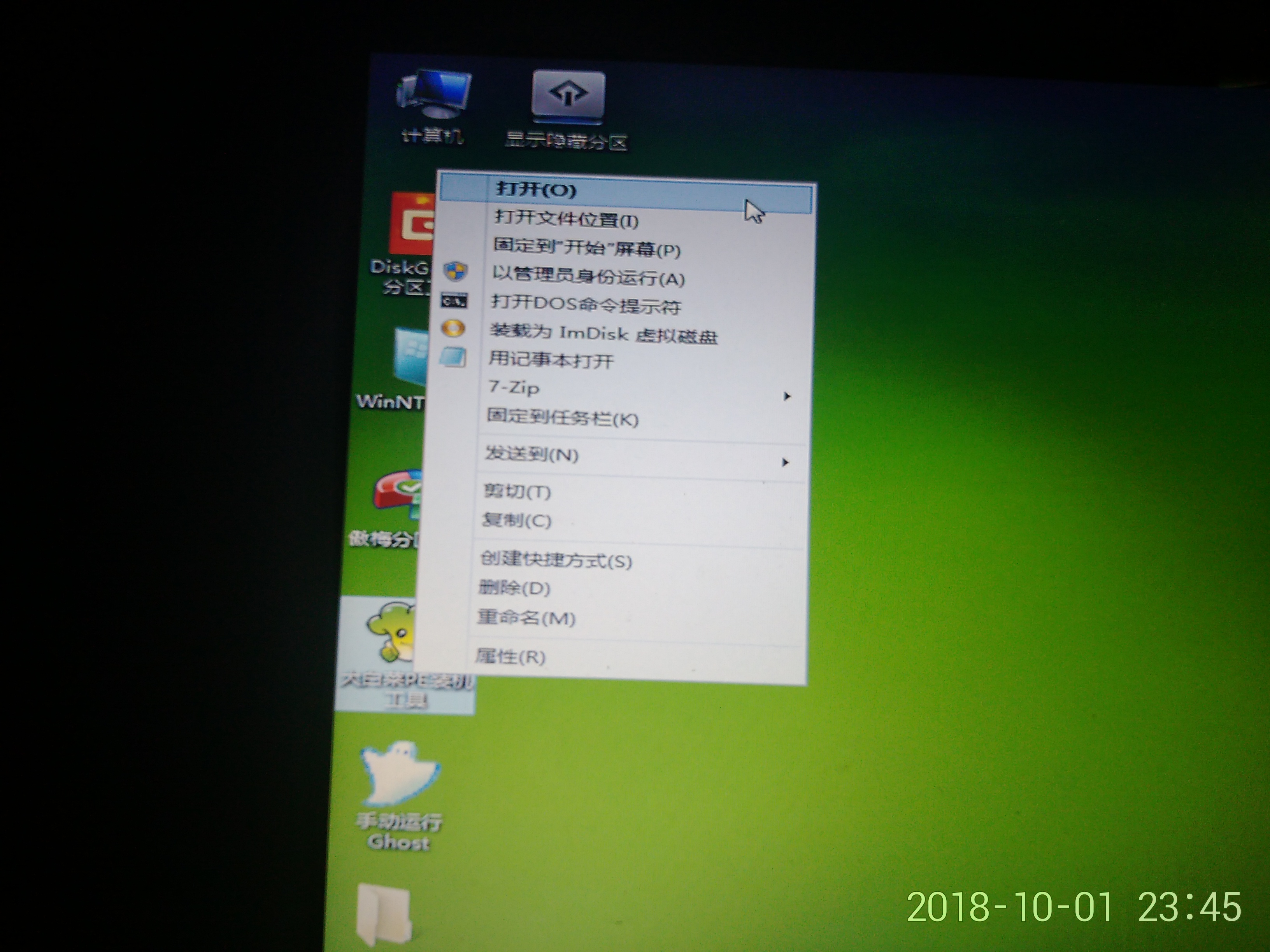 win10自动修复进不去系统怎么办,老电脑如何升级windows10系统