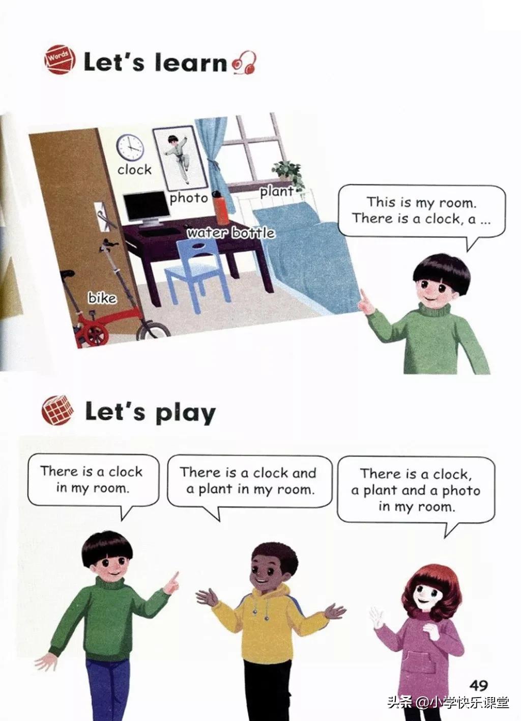 人教版新版pep小学英语复习计划,人教版pep五年级上册英语复习计划