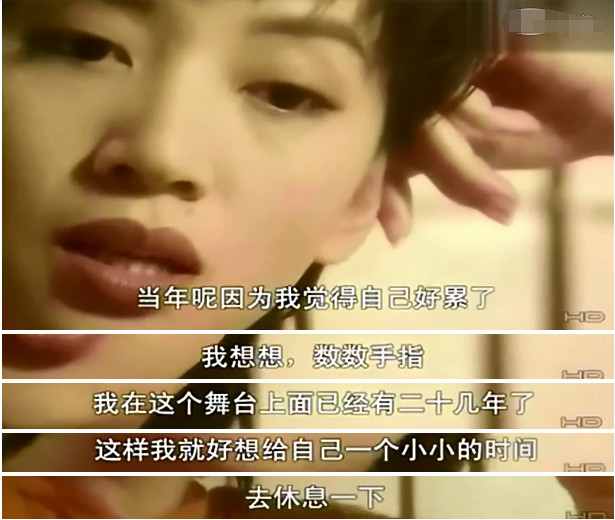 梅艳芳一生未嫁照片,梅艳芳个人资料她的家人