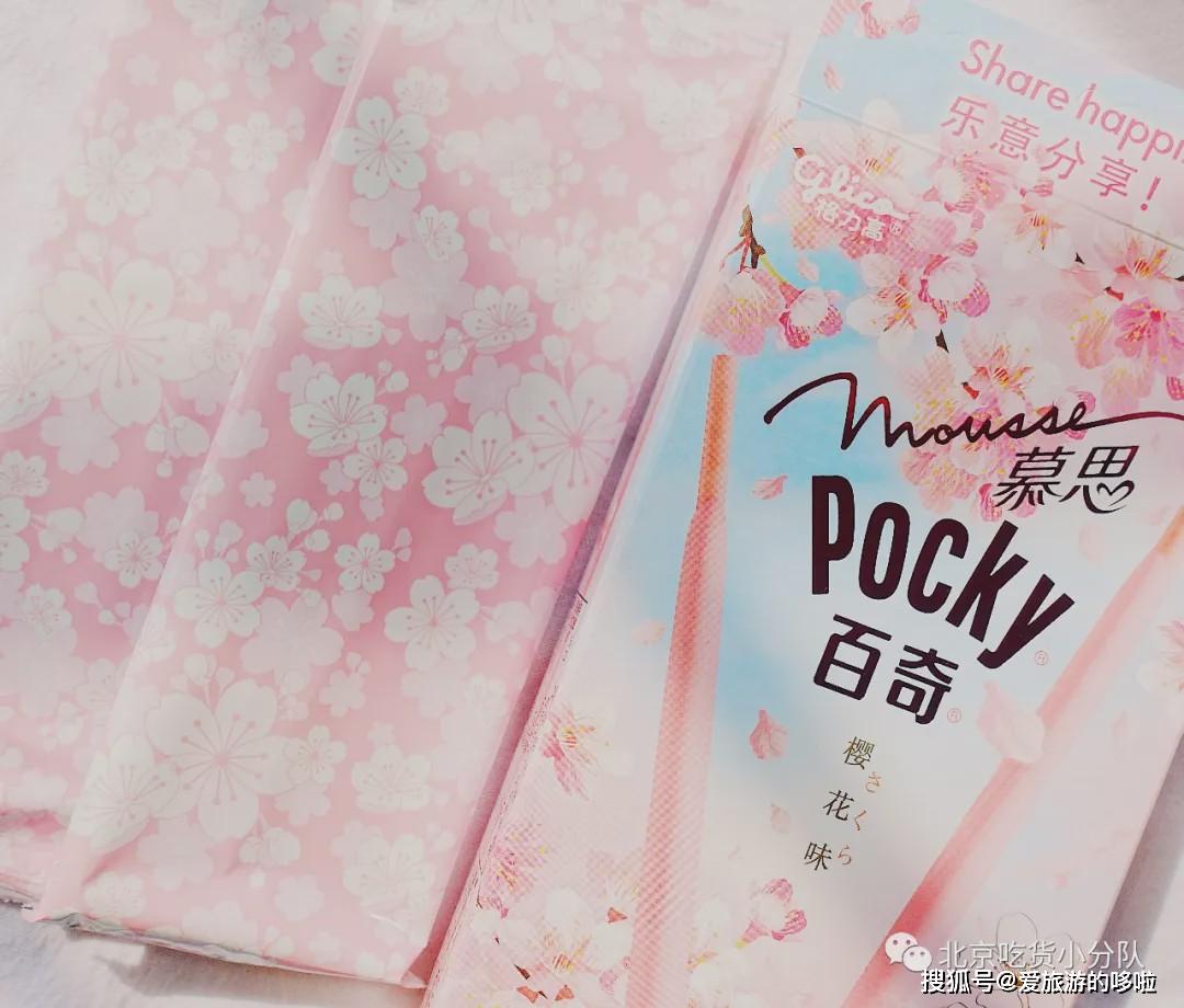 好看的樱花能吃吗,樱花有多好看零食就有多难吃