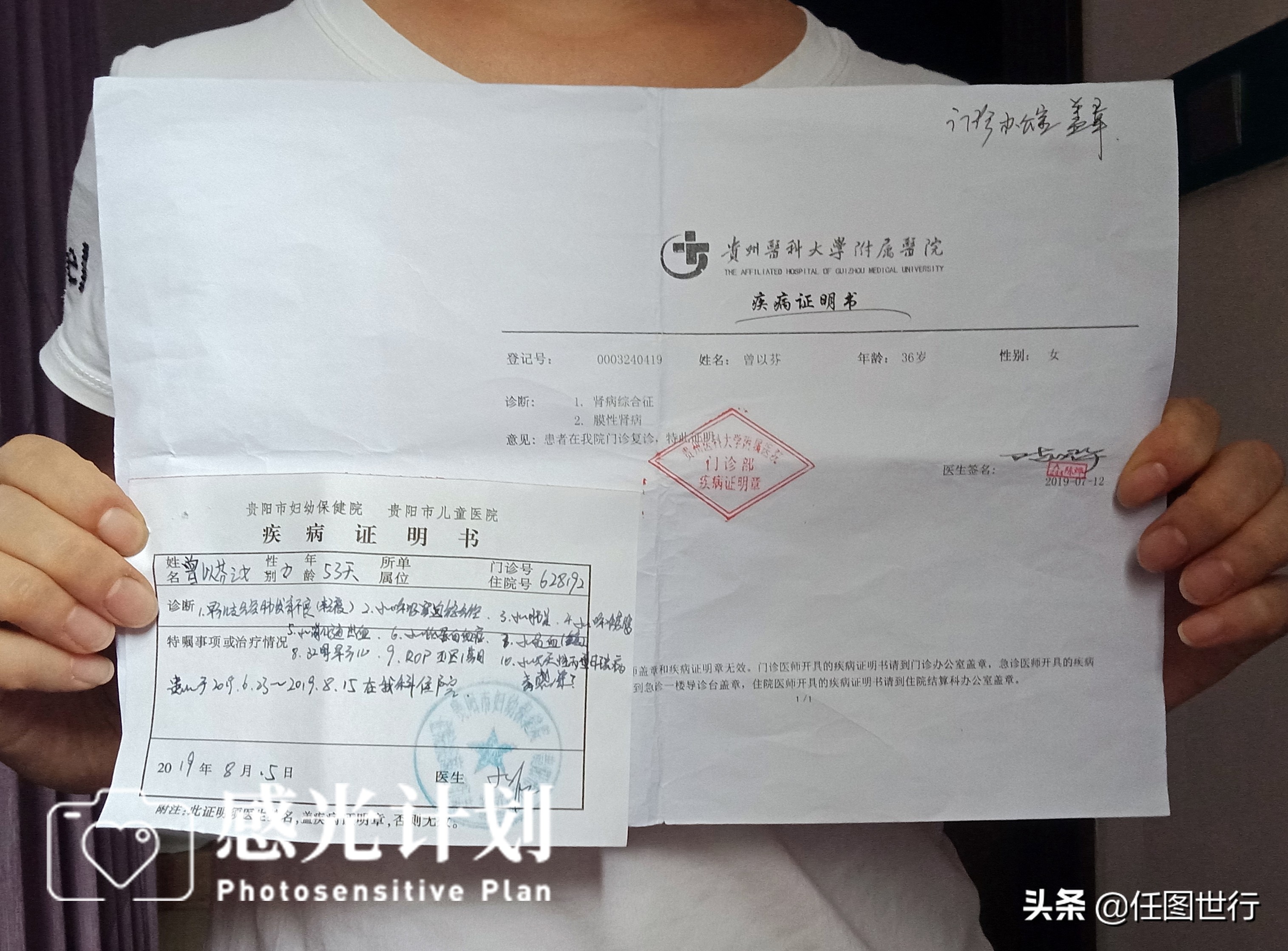 8个月孕妇不幸早产,女子怀孕八个月生下一对双胞胎