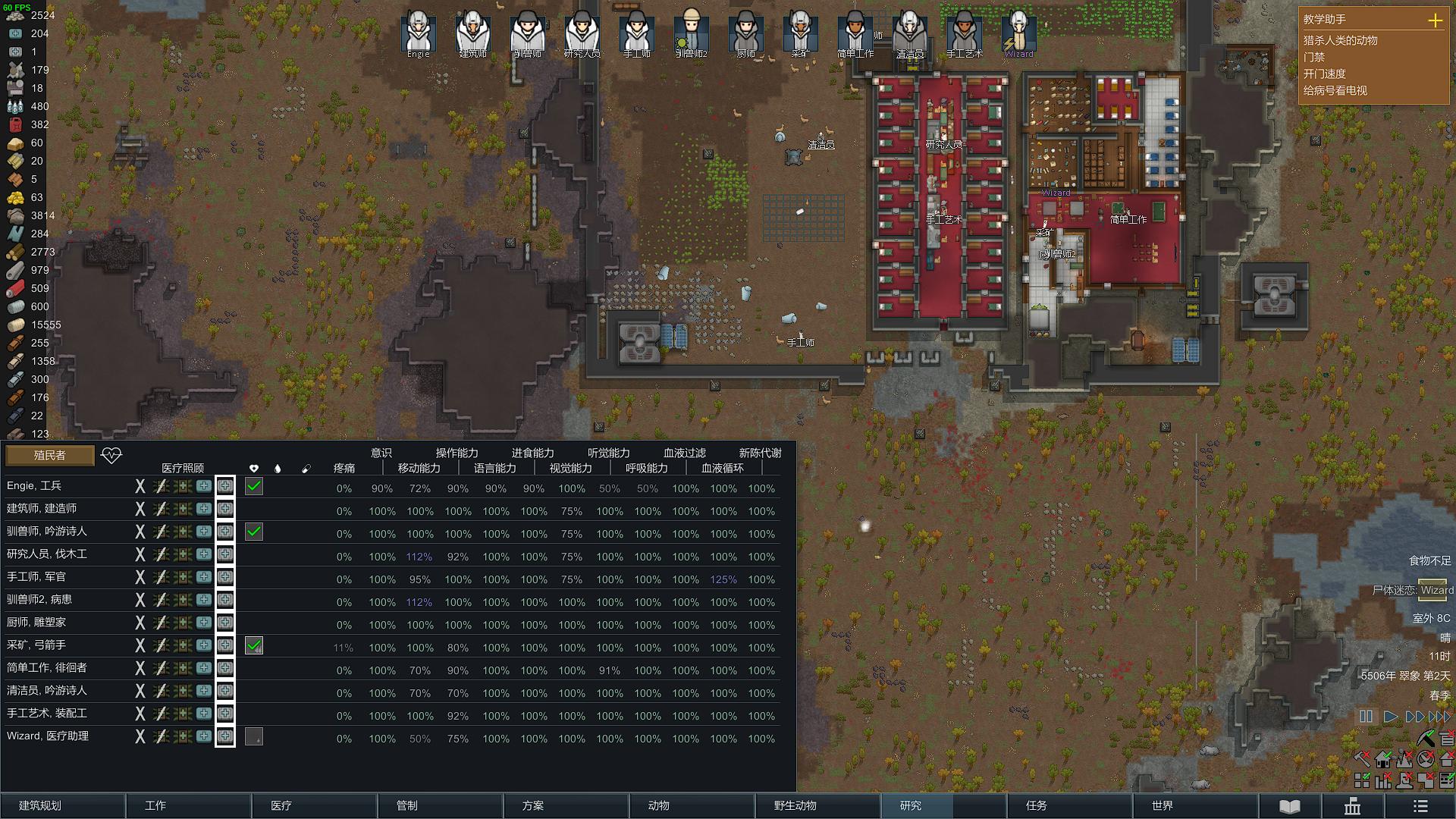 画面优秀的竞技游戏,环世界游戏配置要求