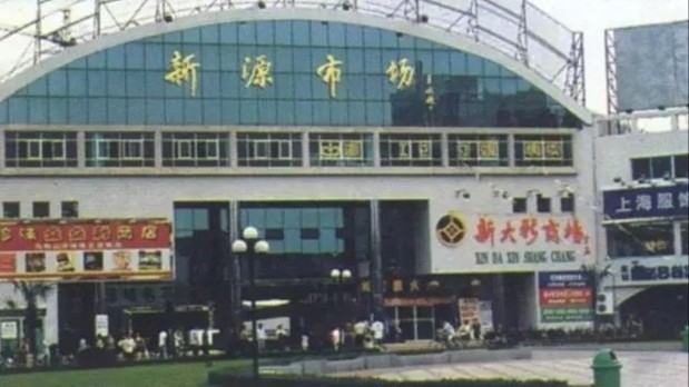 马鞍山九村小学老照片,马鞍山向山老照片