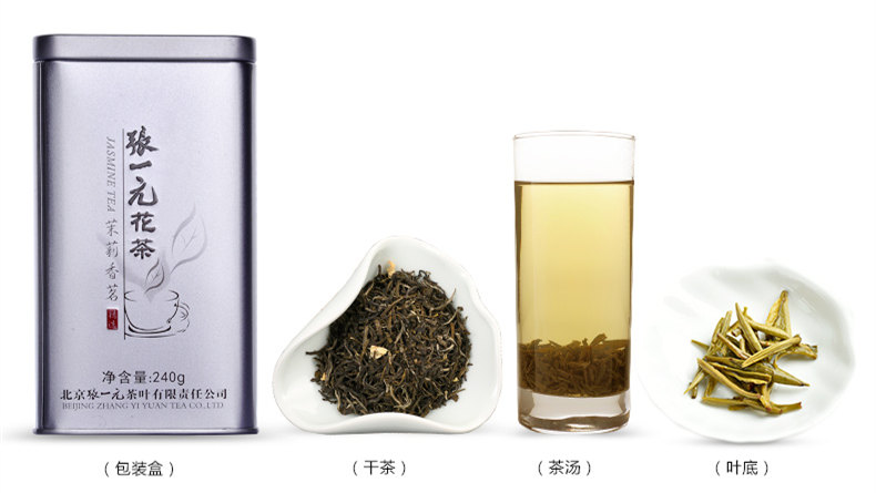 等了一年的双11，张一元最省钱囤茶玩法来了