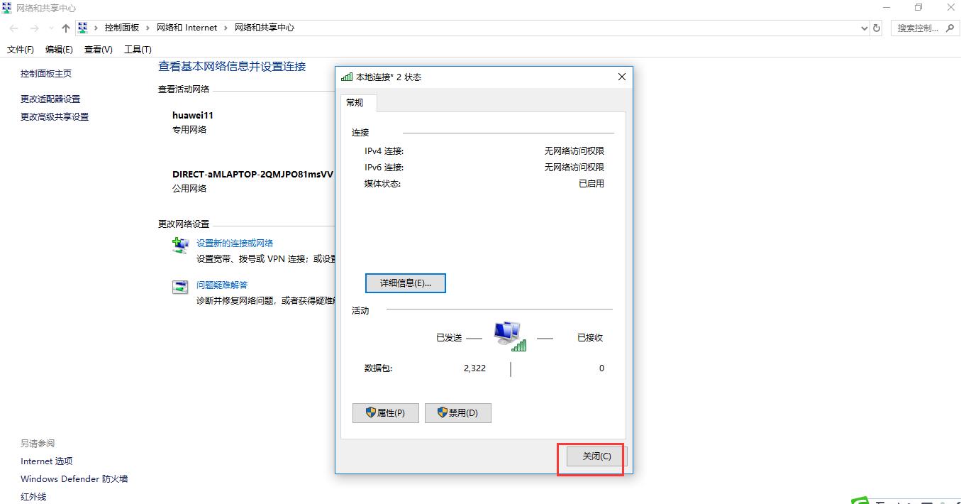 网络弱电系统图详细讲解,弱电网络基础知识详解