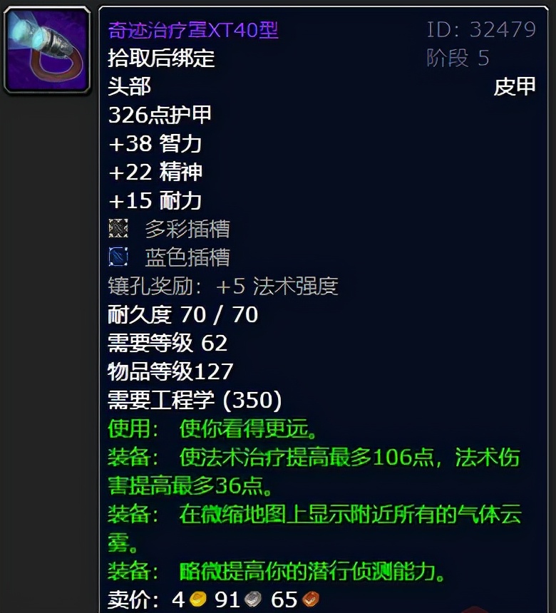 工程师奖励60万,工程师免费获得礼包码