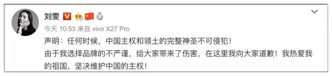 纪梵希致歉完整视频,纪梵希发表致歉声明视频