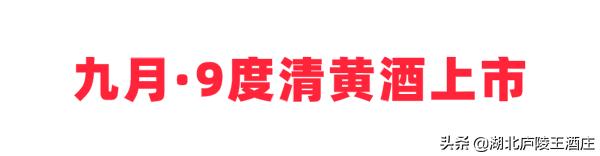 庐陵王黄酒销量怎么样,庐陵王黄酒6度鲜爽