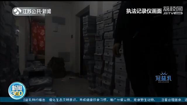 商场特卖会三折出售阿迪耐克?民警:除了POS机,其他都是假的