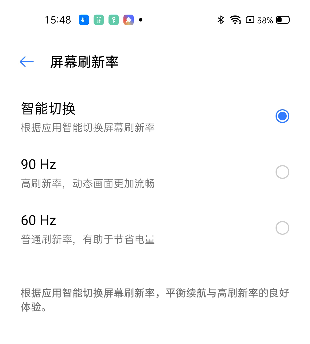 realmev5缺点与不足,realmev5评测