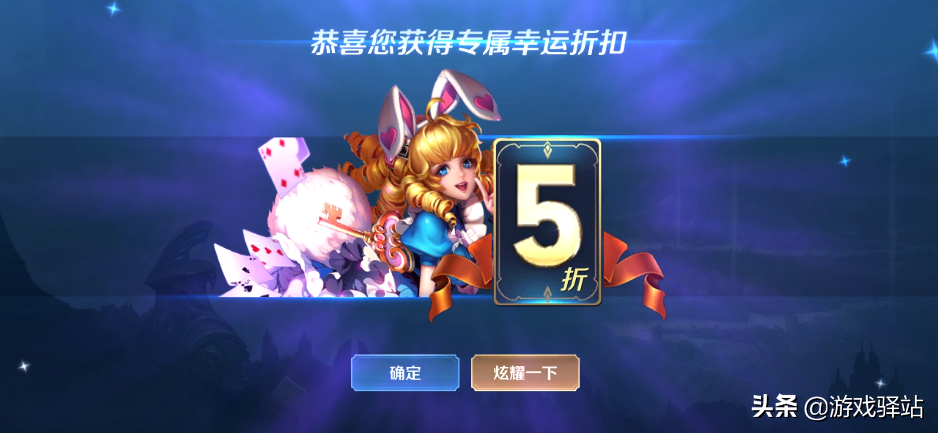 王者限时点券商城有白龙吟吗,王者荣耀白龙吟以前多少点券