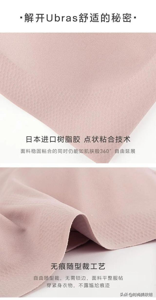 欧阳娜娜内衣品牌urbans直播,欧阳娜娜代言内衣ubras好吗