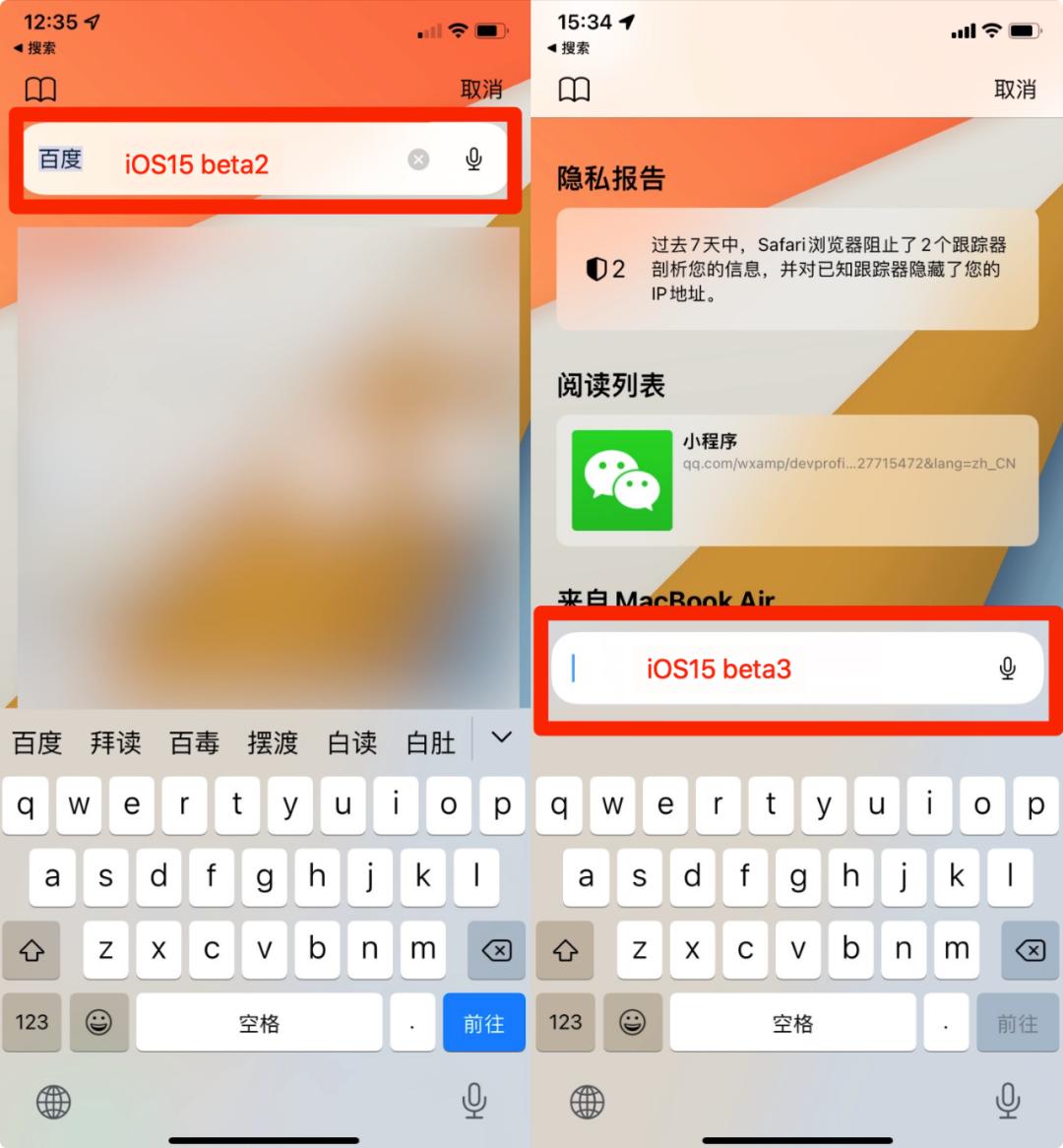 ios15第四个测试版本,ios15和16主要更新内容