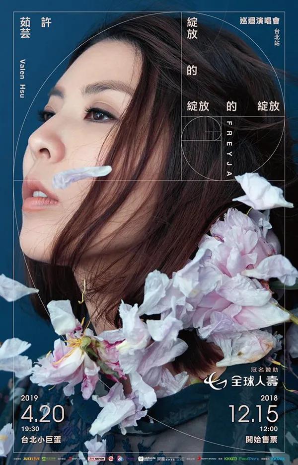 音乐活动海报模板,音乐活动海报排版