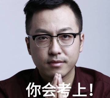 研途心得,研途学习心得体会