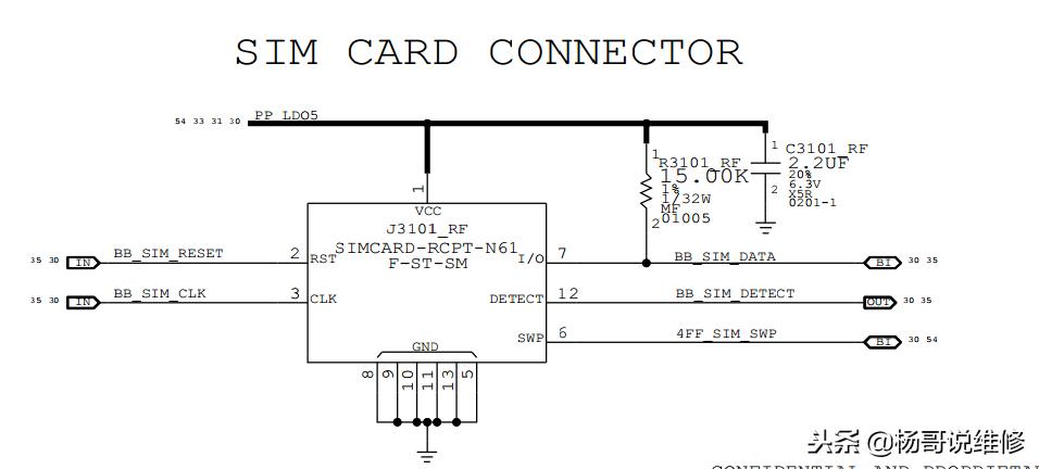 苹果手机卡死维修主板,苹果手机电路图维修图纸