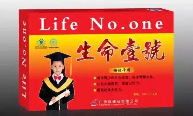 保健品权健事件,权健被央视曝光所有产品还能用吗