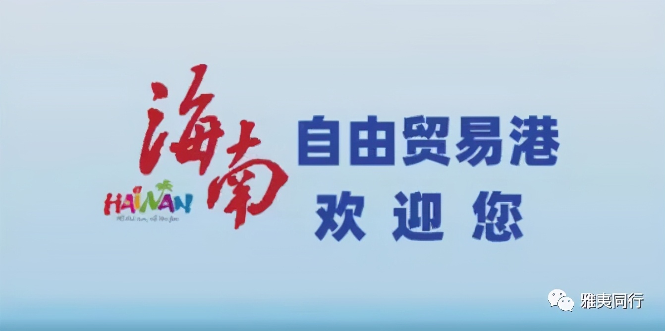 海南离岛免税购物限额提至10万元,个人怎么开通海南自贸港免税商店