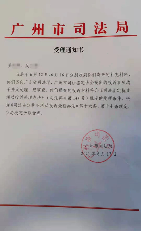 金华鹦鹉案卖家买家羁押一年，投千万证照齐全养殖场1566只鸟死亡损失500万，律师称不顾鸟死活有悖保护初衷