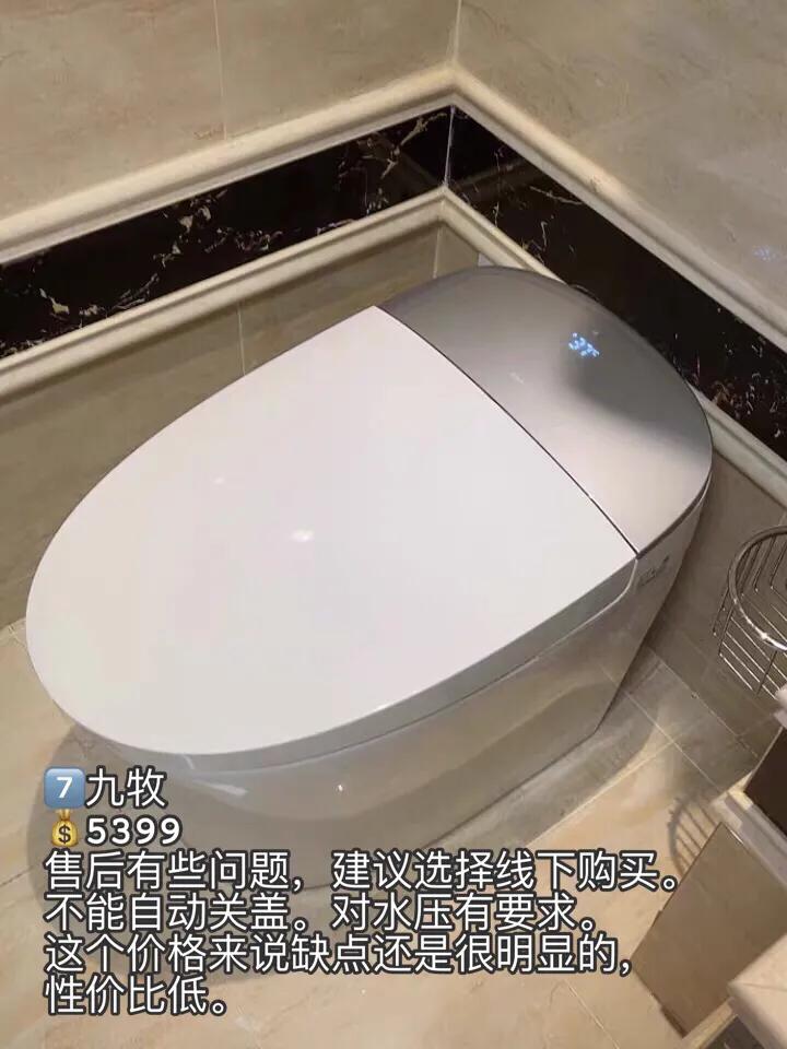 热门智能马桶测评图片大全,2024年最值得入手的智能马桶