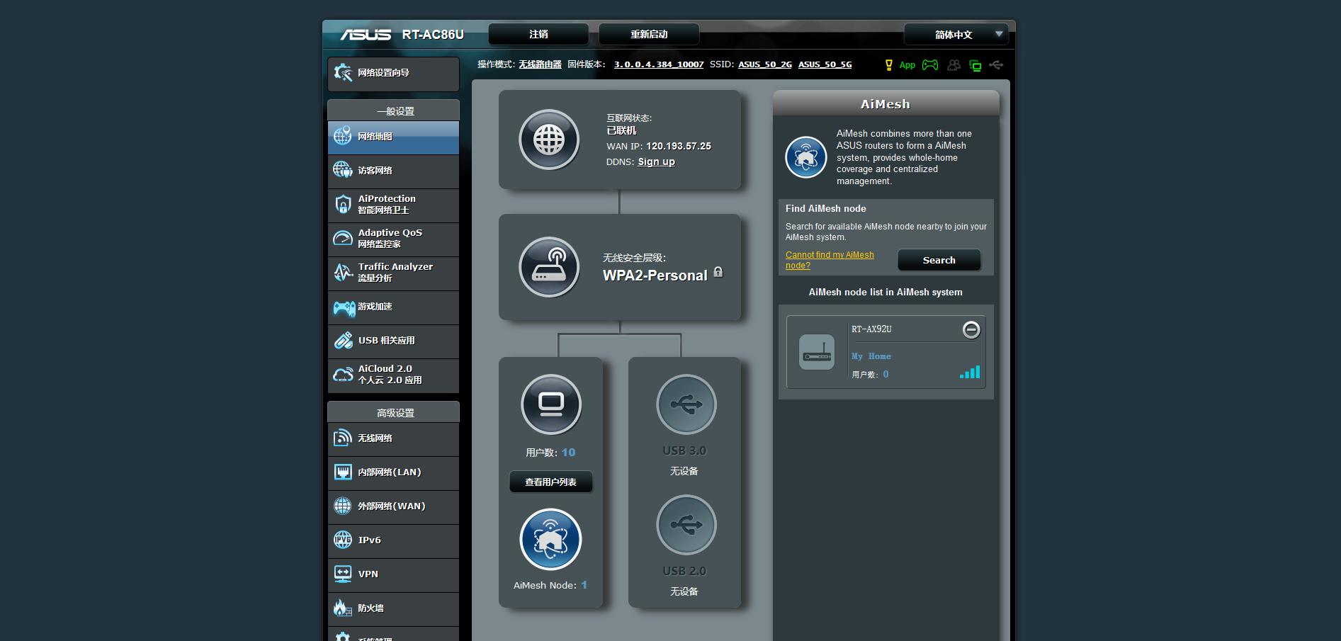 rogac2900路由器测评,roggt-ac2900双频游戏路由器开箱