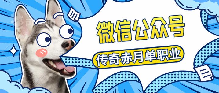 热血传奇十大未解之谜第19关,热血传奇十大未解之谜