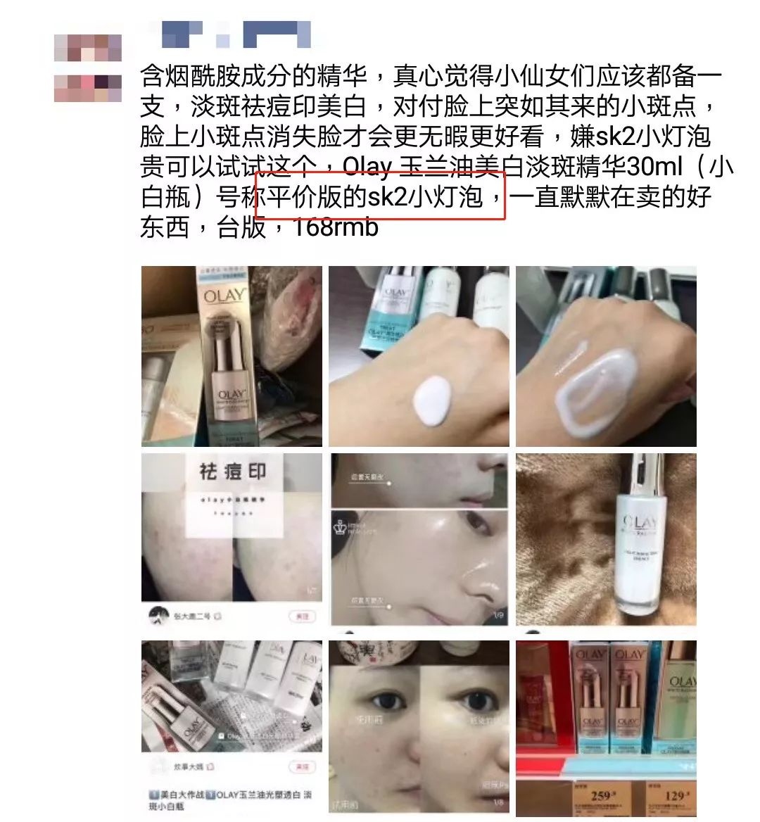 遍地吹风的大牌平替真的存在吗,99%不知道的大牌平替