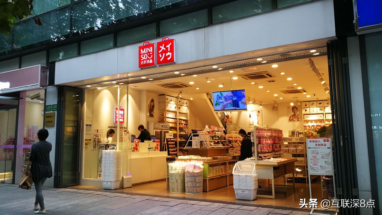 哎呀呀和名创优品的关系,名创优品一家店有多少利润