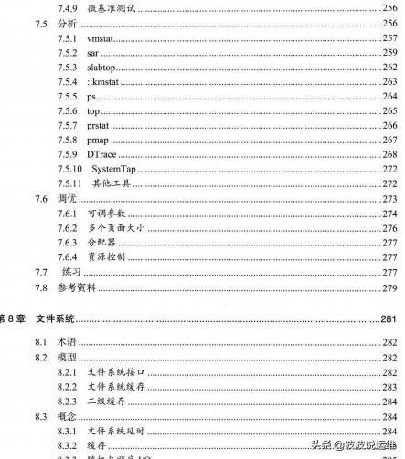 运维和云计算技术,云计算与运维体系