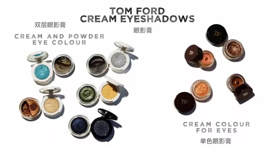tomford口红,tomford