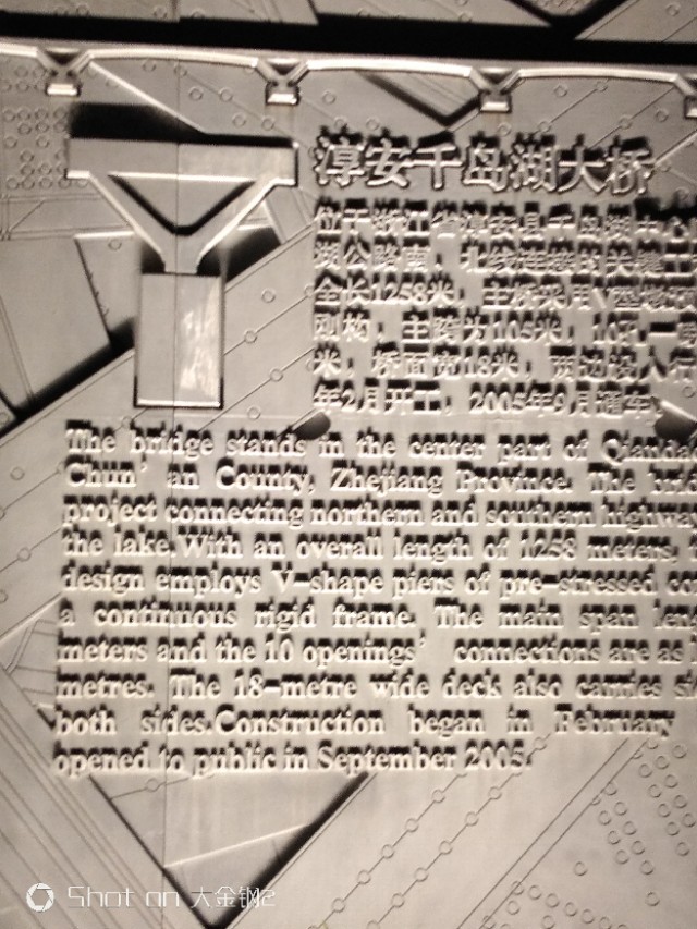 中铁大桥局超级工程,中铁大桥局怪蜀黍