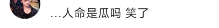 “化粪池警告”，年度第一烂梗