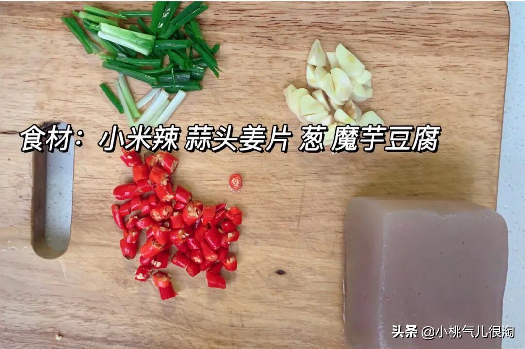 鸭肉红烧魔芋豆腐,魔芋烧豆腐怎么做的才好吃