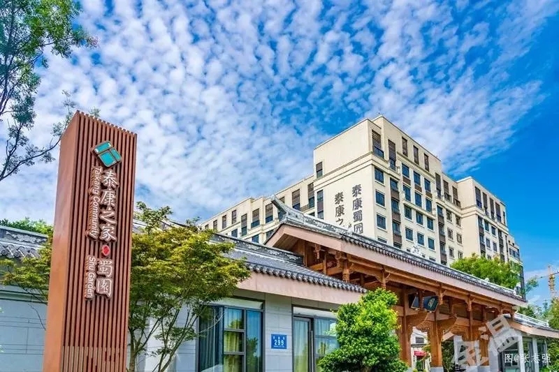 温江区幸福感城市,温江最美公园城市