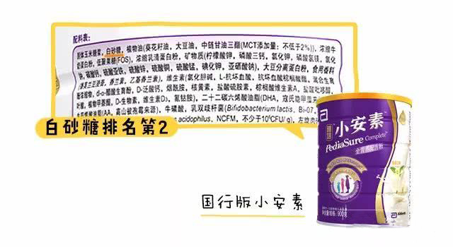 小安素跟小佳膳哪种好 (奶粉是小佳膳好还是小安素)