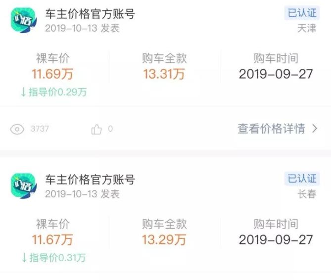 零首付全都是坑吗,0首付买车和一成首付有什么区别