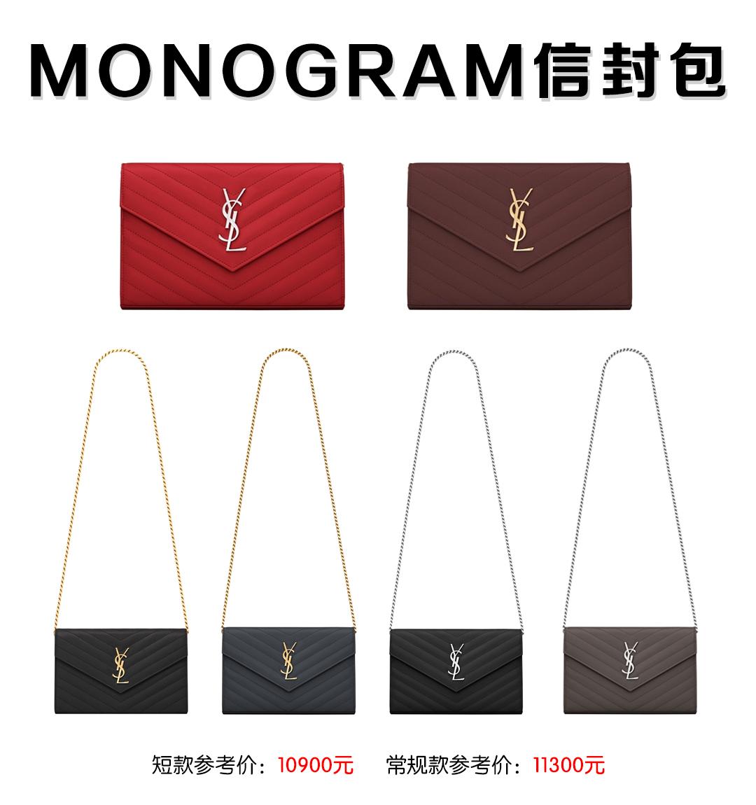 ysl必买的经典款包包,ysl包包最值得买的款