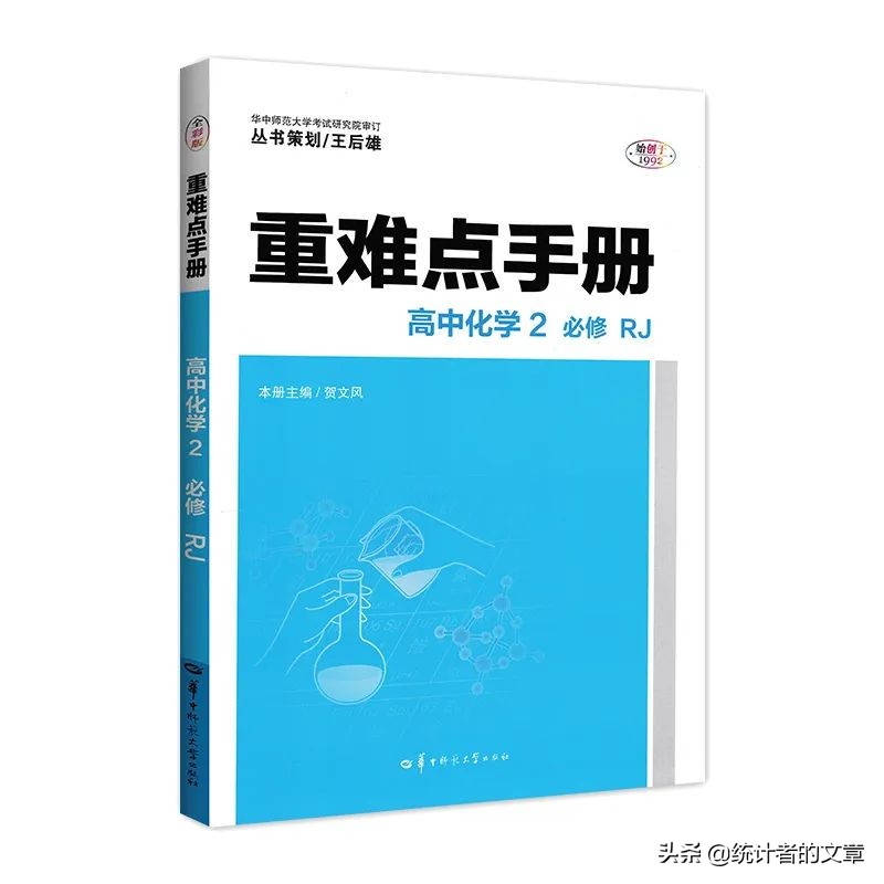 教辅书大测评,教辅书评测系列教材完全解读