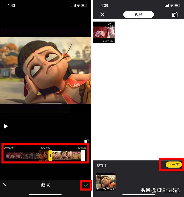 苹果手机如何制作gif图,苹果手机制作高清的gif动图