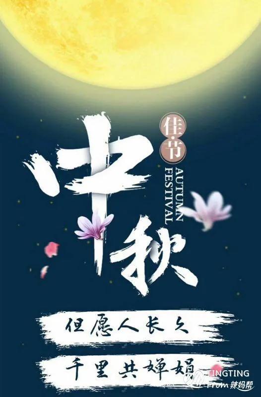 批驳（西窗）庭审回忆录——法堂上的许妈