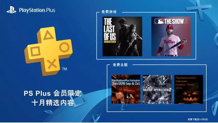 游戏机怎么选？小白看了就会的游戏机选购攻略来啦