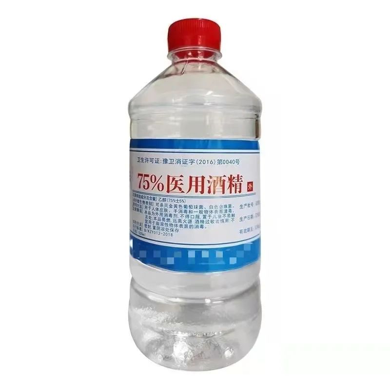 碘伏酒精哪个消炎好,碘伏酒精清洗伤口哪个好