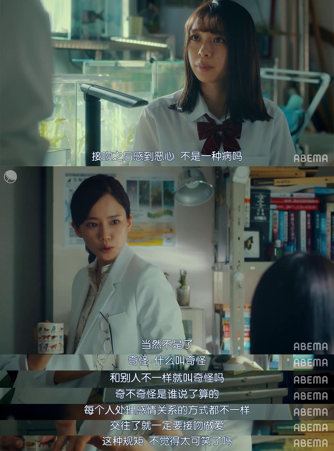 豆瓣9.1,岛国版《性教育》,所有青少年都应该看看