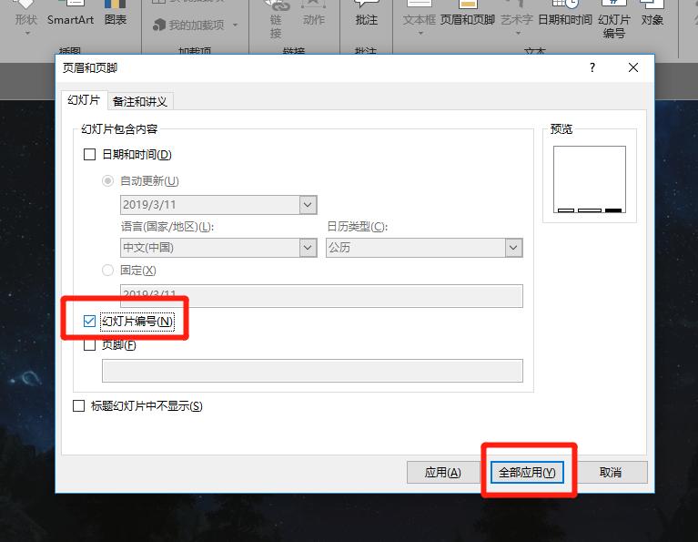 团队管理如何带出高效团队ppt,如何和客户高效沟通技巧ppt
