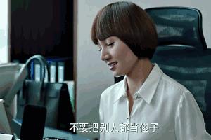 你们都说绿茶林有有段位高，我却觉得她蠢到家