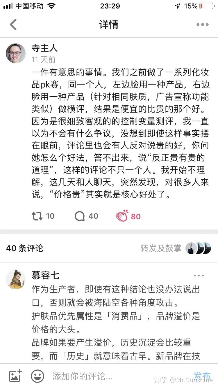 为什么买护肤品会送很多小样,专柜买化妆品送小样吗