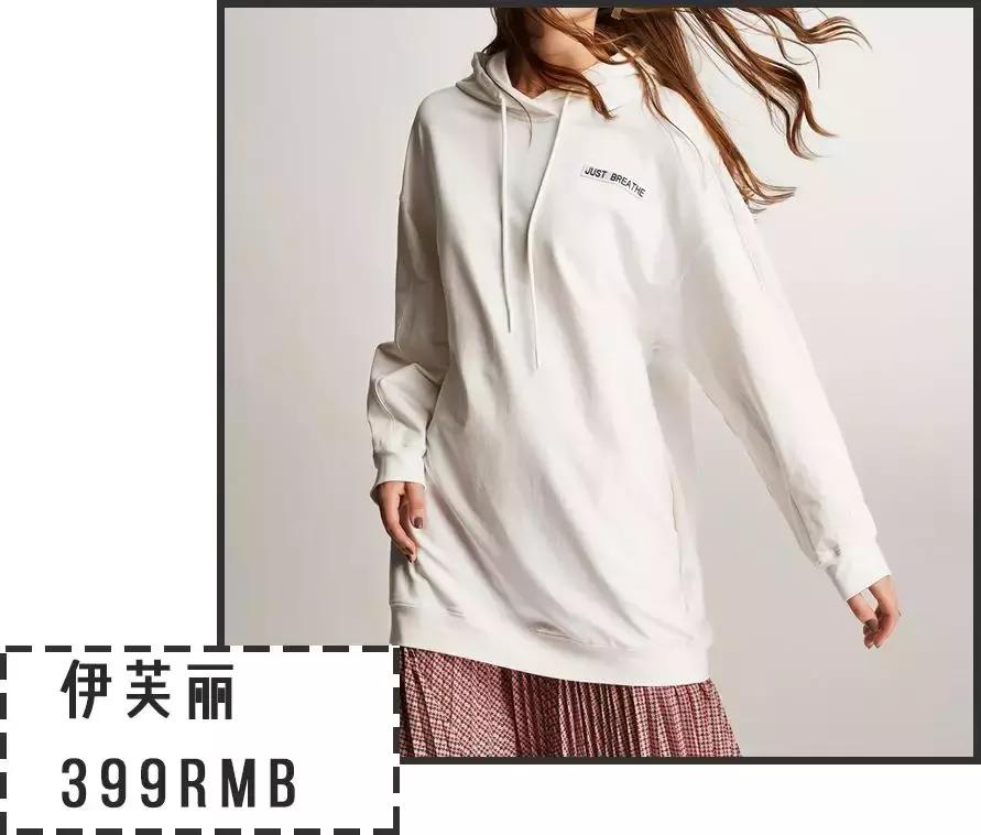 2020最流行的十大卫衣,2022最流行的卫衣