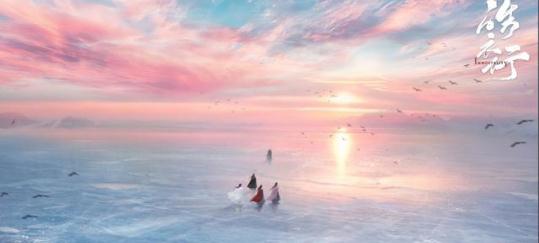 皓衣行和陈情令一样吗,皓衣行陈情令对比