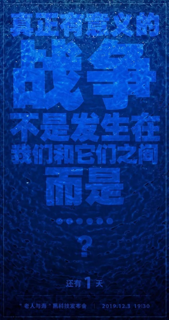 罗永浩发布会ppt教程,罗永浩说新品发布